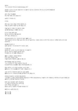 (앵커) `가스 타이머 콕`이라고 들어보셨습니까? 설정한