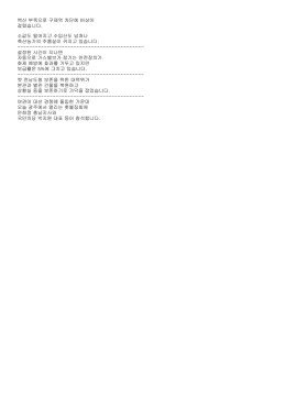 백신 부족으로 구제역 차단에 비상이 걸렸습니다. 소값도