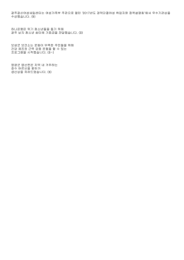 광주광산여성새일센터는 여성가족부 주관으로 열린 `2017
