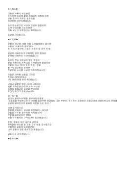 ＡＮＣ   그동안 의혹이 무성했던 광주지역 의료계 불법