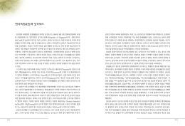 상적인 거점이 되리라 판단하였다. 특히 그는 싱가포르를 무관세의