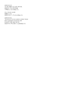 금호타이어가 지난해 매출액 2조 9천 4백억원, 영업이익 1천 2백억원
