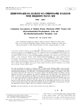 Full-Text PDF