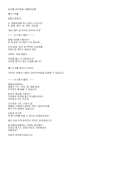 `정월대보름` ＶＣＲ   양동시장에서.. Q. 정월대보름 뭐가 많이 나가나요?