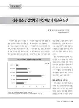 권 오 현 업력 40년 이상, 115개사