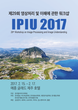 프로그램 북 다운로드