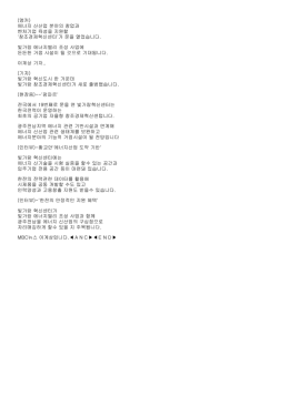 `창조경제혁신센터`가 문을 열었습