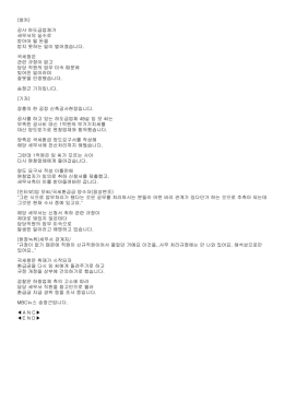 공사 하도급업체가 세무서의 실수로 받아야 될 돈을 받지 못하는 일이