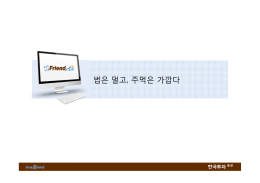 첨부파일