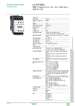 다운로드 LC1DT20EL 제품 데이터시트 - OPS Schneider Electric