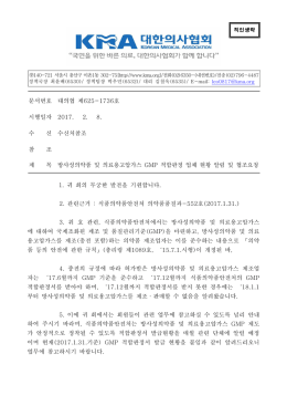직인생략
