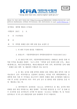 직인생략