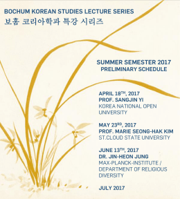 보훔 코리아학과 특강 시리즈 - Ruhr