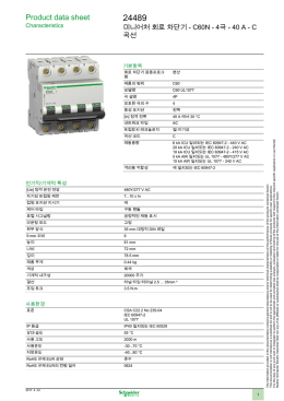 다운로드 24489 제품 데이터시트 - OPS Schneider Electric