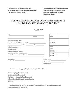 t&auml;jır&ccedil;ılık k&auml;rhanalary &uuml;&ccedil;ın umumy maksatly malıie hasabatlylygynyň