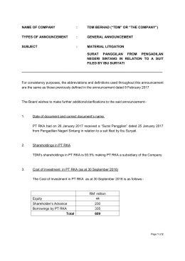 announcement on further information on