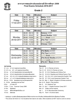 Grade 2 - Thai Christian School