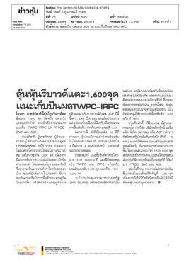 ปีที่: 23 ฉบับที่: 5657 วันที่: จันทร์6 กุมภาพันธ์2560 Secti