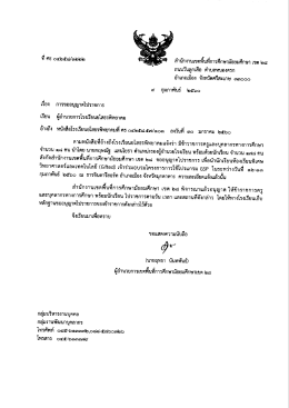 anun-3itjtji \,m ^vieinpnatn^`aasJivifiMaS