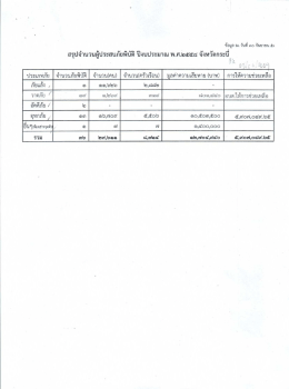 fniTvffnnjJii^Eiivaa ^1U^U(flV3KBU) fa ikmhssnsu