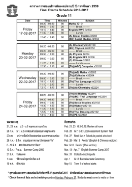 Grade 11 - Thai Christian School
