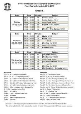 Grade 6 - Thai Christian School