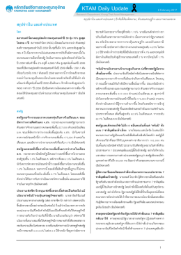 KTAM Daily Update Update