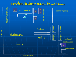 ภาพนิ่ง 1 - ordnancerta.com