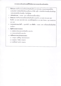 a.r rtuqnr ndniiu n:rrrn`iuir