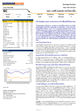 F - ฟิ นั น เซี ย ไซ รัส