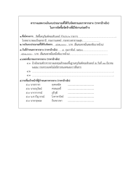 ราคาอ้างอิง