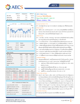 AECS Daily Focus Technical: ดีดตัวเพื่อลงต่อ Stock Picks: BEAUTY