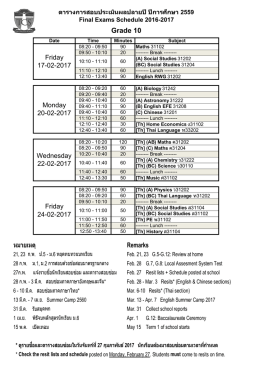Grade 10 - Thai Christian School