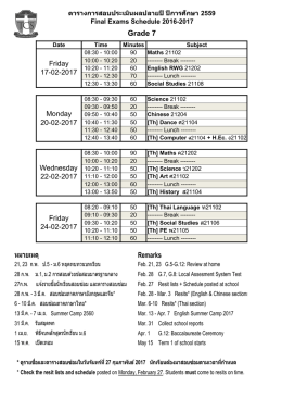 Grade 7 - Thai Christian School