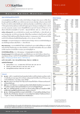 Market Summary