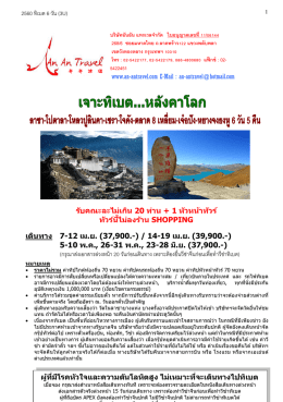 ใบอนุญาตเลขที่ 11/183