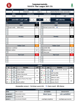 11/02 VS - Thai League