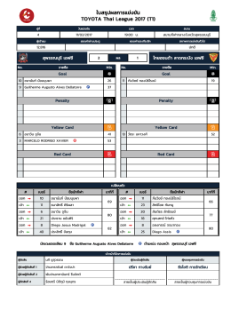 11/02 VS - Thai League