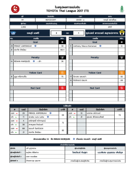 11/02 VS - Thai League