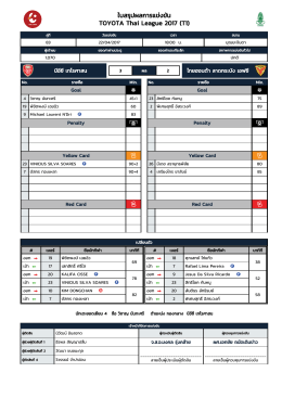 11/02 VS - Thai League