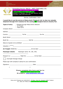 FORM F12 Deadline 10 February 2017