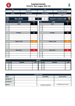 11/02 VS - Thai League