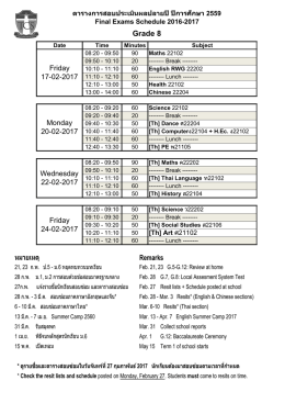 Grade 8 - Thai Christian School