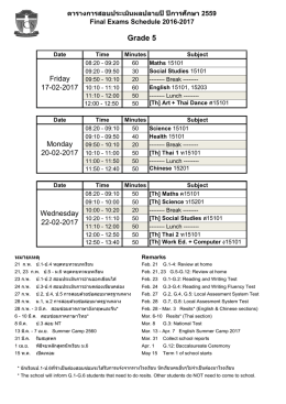 Grade 5 - Thai Christian School