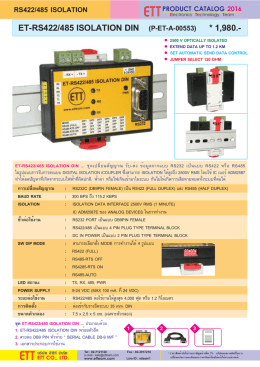 ET-RS422-485 ISOLATION DIN.pmd