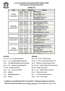 Grade 12 - Thai Christian School
