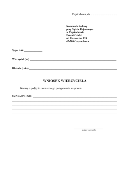 wniosek wierzyciela