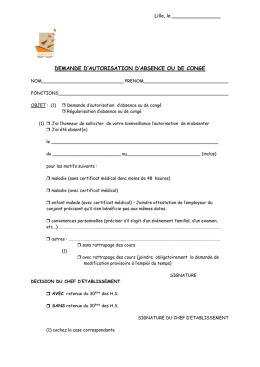 demande d`autorisation d`absence ou de conge