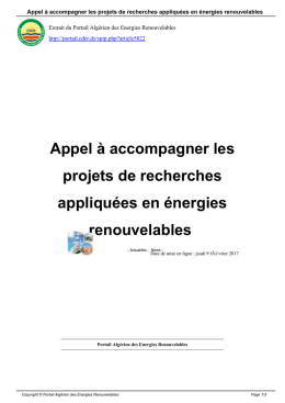 Appel à accompagner les projets de recherches appliquées en