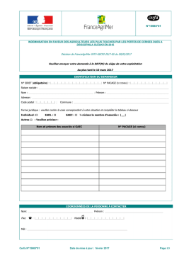 le formulaire de demande d`indemnisation